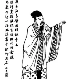 Portrait of Ji Ben