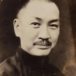 Portrait of Tai Chi-tao
