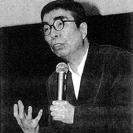 Portrait of Hisashi Inoue