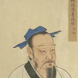 Portrait of Tantai Mieming
