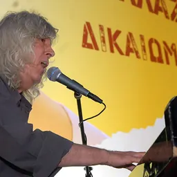 Portrait of Loukianos Kilaidonis