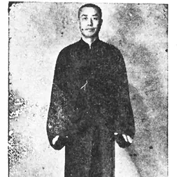 Portrait of Tung Ying-chieh