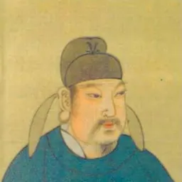Portrait of Emperor Xuánzong of Tang