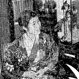 Portrait of Miyoko Mitsui