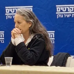 Portrait of Gaby Lasky