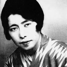 Portrait of Fumiko Enchi