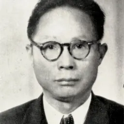 Portrait of Xu Fuguan