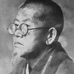 Portrait of Santōka Taneda