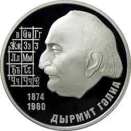 Portrait of Dmitry Gulia