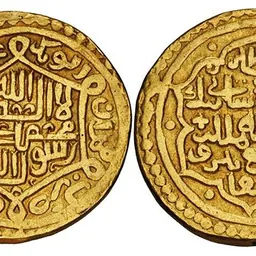 Portrait of Sati Beg
