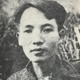 Portrait of Nam Cao