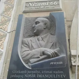 Portrait of Nasir Imanguliyev