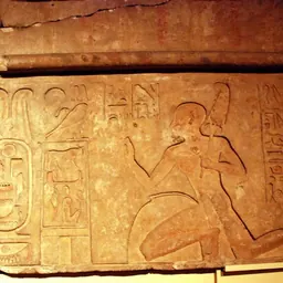 Portrait of Siamun