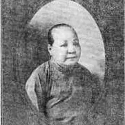 Portrait of Wu Shujuan