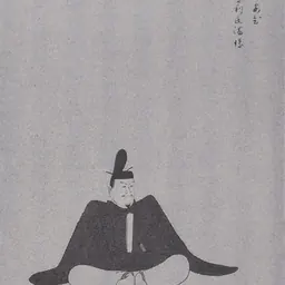 Portrait of Ashikaga Ujimitsu