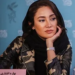 Portrait of Bahareh Afshari
