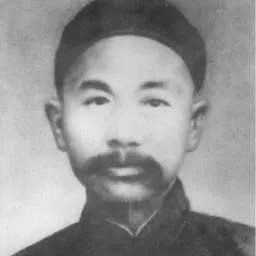 Portrait of Tang Zonghai