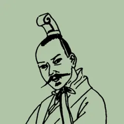 Portrait of Emperor Ai of Jin