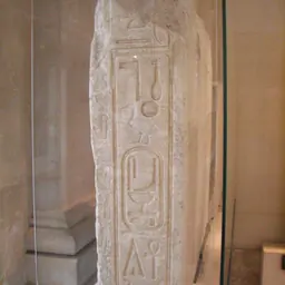 Portrait of Sobekhotep I