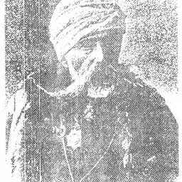 Portrait of Smail-aga Čengić