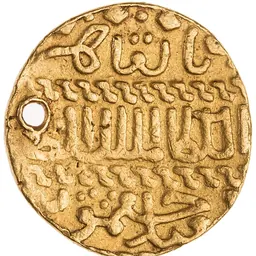 Portrait of Sayf ad-Din Jaqmaq