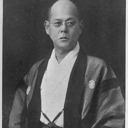 Portrait of Shuroku Kuroiwa