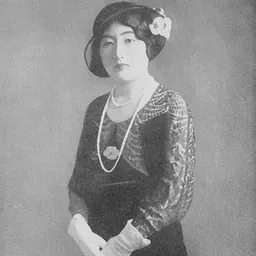 Portrait of Setsuko, Princess Chichibu