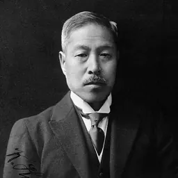 Portrait of Kiyoshi Shiga