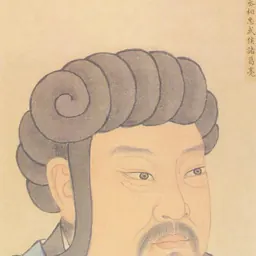 Portrait of Zhuge Liang
