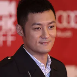 Portrait of Shawn Yue
