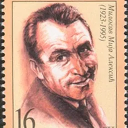 Portrait of Mija Aleksić