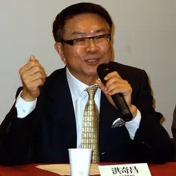 Portrait of Hung Chi-chang