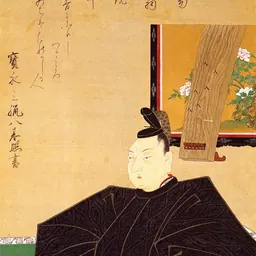 Portrait of Konoe Motohiro