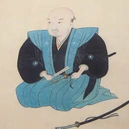 Portrait of Yamaga Sokō