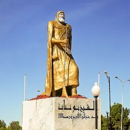 Portrait of Cheikh Bouamama