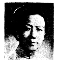Portrait of Lee Hsiu-fen