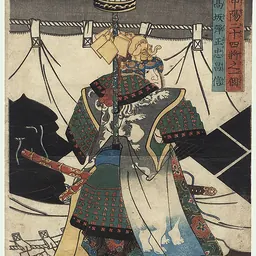 Portrait of Kōsaka Masanobu