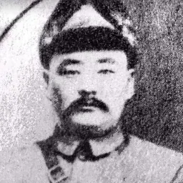 Portrait of Wang Ying