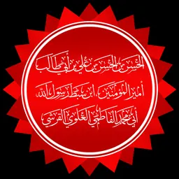 Portrait of Hassan Al Muthanna