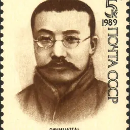 Portrait of Li Dazhao