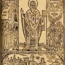Portrait of Ephraim of Pereyaslavl