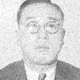 Portrait of Seiji Tabata