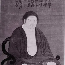 Portrait of Zhongfeng Mingben