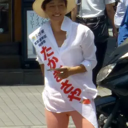 Portrait of Saya Takagi