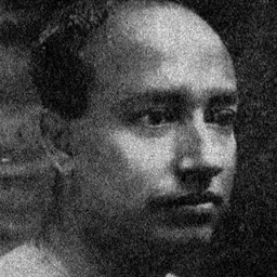 Portrait of Pratul Chandra Ganguli