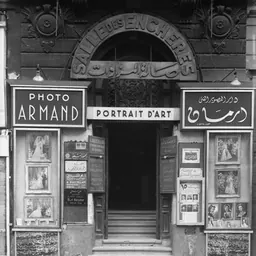 Portrait of Armand