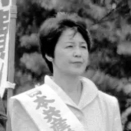 Portrait of Tomoko Kami