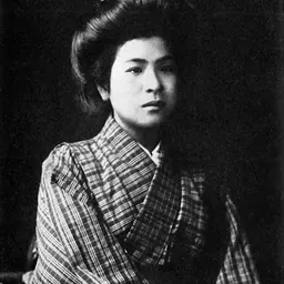 Portrait of Noe Itō