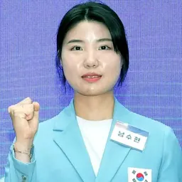 Portrait of Nam Su-hyeon