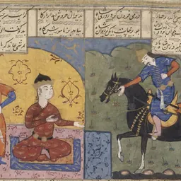 Portrait of Al-Mundhir III ibn al-Nu'man